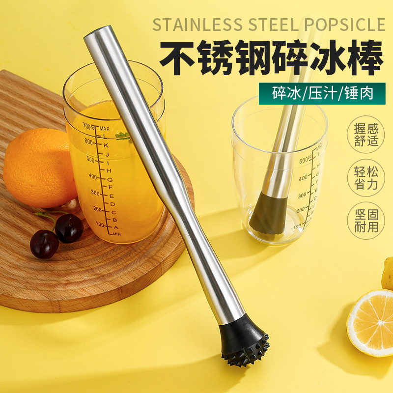 不锈钢碎冰锤奶茶店雪克杯手打暴打柠檬工具捣汁棒水果捣碎压汁棒,搬运/仓储/物流设备,其他起重搬运设备,淘宝优惠券,粉丝福利购,淘宝优惠卷