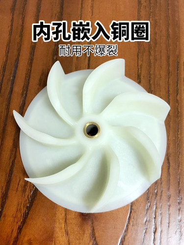 无尘子母锯风机风叶塑料七叶台锯无尘锯木工吸尘器叶轮推台锯配件