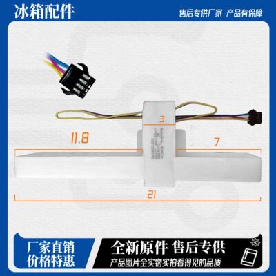 适用伊莱克斯冰箱冷藏冻