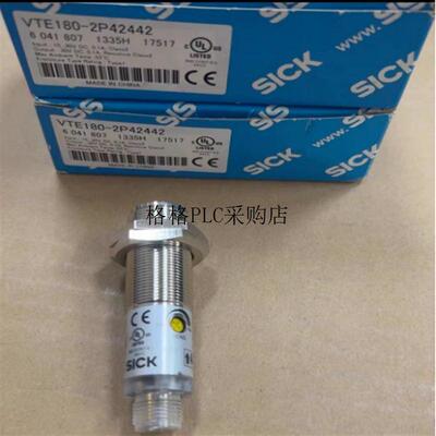 议价SICK VTE180-2P42442光电开关传器, 为准