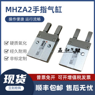 6DN1 6D1 MHZA2 6DN2 6DN 6D3 6D2 手指气缸MHZ2