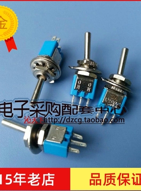 5MM钮子开关 SMTS-102蓝色钮子 小钮子拨动开关3脚2档摇臂开关