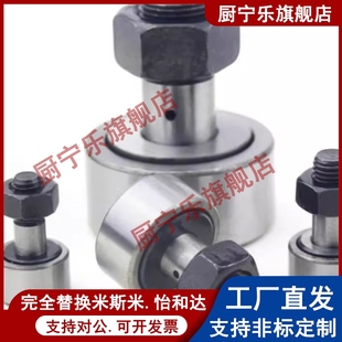CFAG3 凸轮轴承随动器 CFFAG
