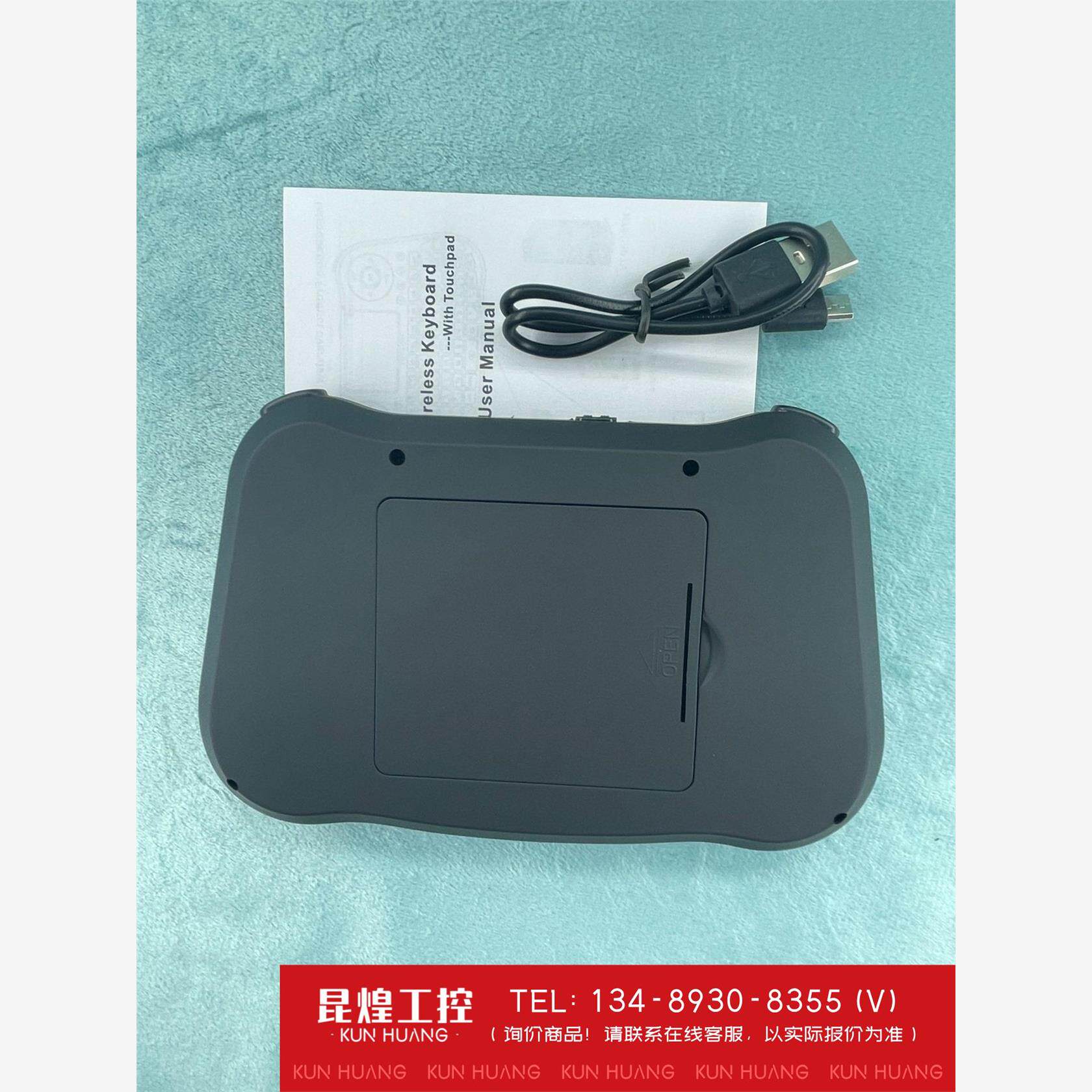 询价！MT08 空中飞鼠 触摸鼠标 智能电视遥控器 安卓盒子电脑通