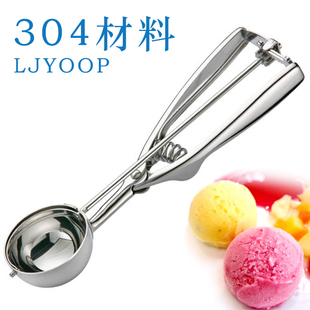 304不锈钢冰淇淋挖球器雪糕勺水果挖丸子冰激凌球勺西瓜挖球勺