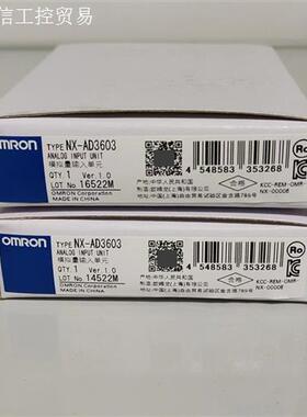 NX-AD3603 欧姆龙PLC 现货