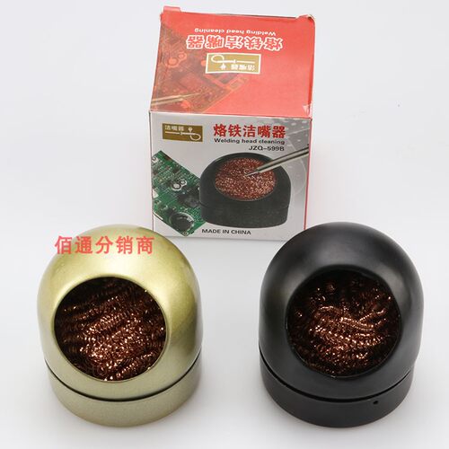 电烙铁头清洁座钢丝球器