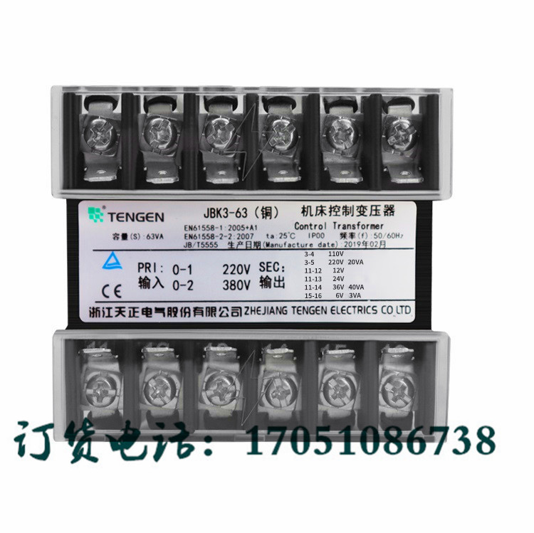 浙江天正电气机床控制变