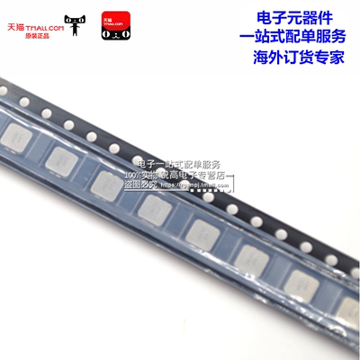 锐高 IHLP1616BZER1R0M11 SMD VISHAY 1UH 4.5A  固定值电感器