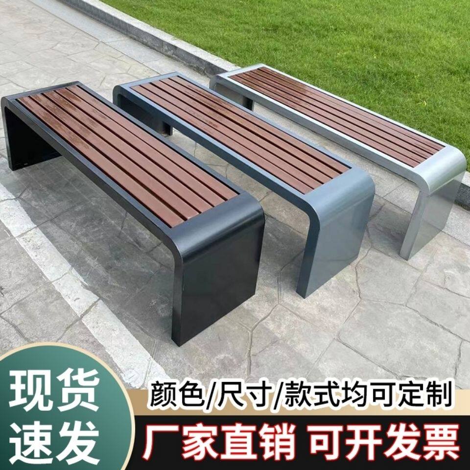 公园椅户外长椅子长凳长条凳子铁艺商场公共休息区园林座椅长条椅