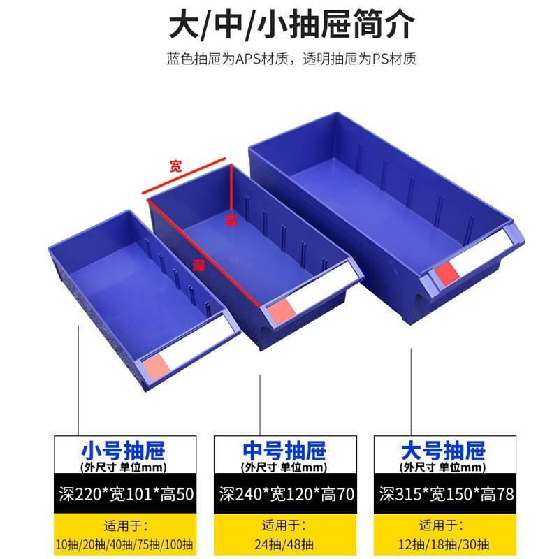 配件盒挡片东莞零件盒螺丝柜内零件样品大中小透明盒隔片号
