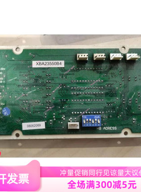 全新电梯外呼显示板 XAA XBA23550B4 并联双八适用奥的斯电梯配件