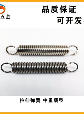 BWS2/3/4/5/6/8/10/12-10/15/20/30/40/45/50/55/60/70拉伸弹簧