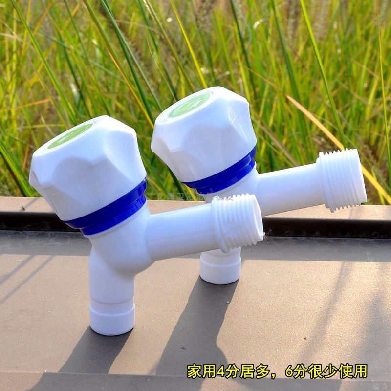 ABS塑料慢开截止阀芯单冷水龙头 拖布池平口水嘴 塑料工程水龙头,农用物资,可移动滴灌袋,淘宝优惠券,粉丝福利购,淘宝优惠卷