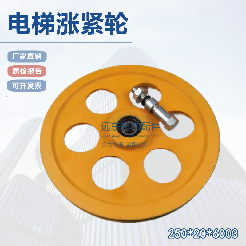 电梯限速器涨紧轮直径绳