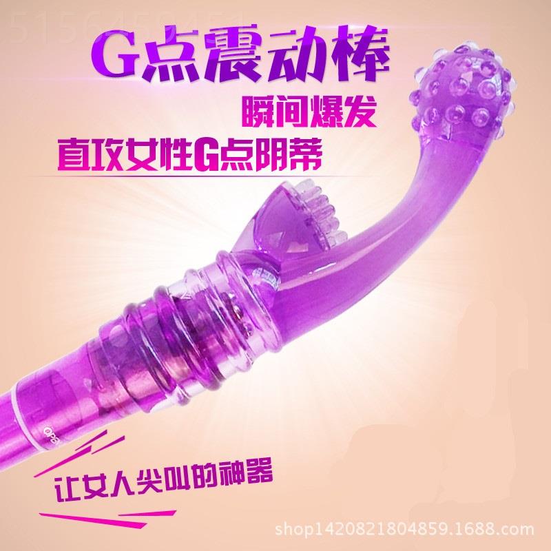 点圣手指点按磨阵动棒手指阵动棒神指阵动器承人用具助兴私密