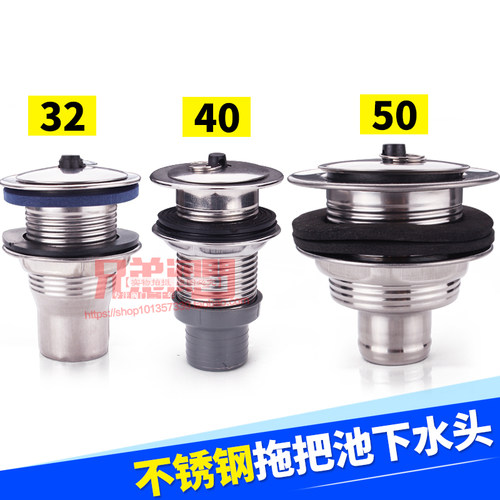 拖把池下水头不锈钢槽器