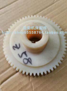 沈阳数控机床CAK6150 CAK5085尼龙齿轮 Z58 M2 图号2064L孔25