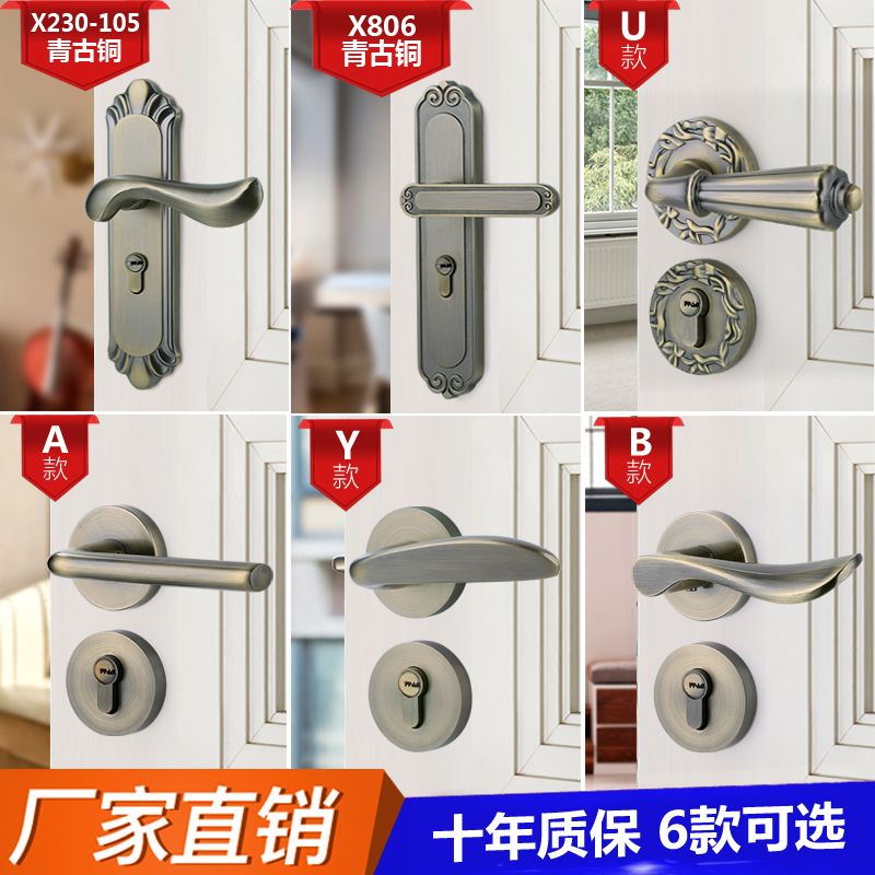 奇粤青古铜门锁室内欧式实木房门锁卧室防盗锁静音机械门锁套餐