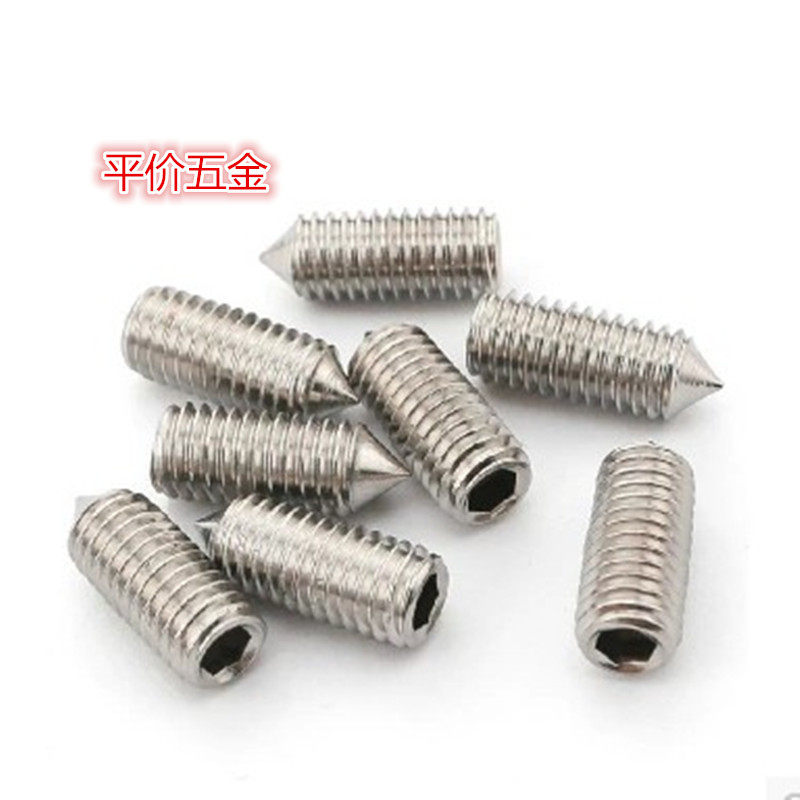 DTN914不锈钢304内六角顶丝紧定机米无头螺丝2M2.5M3M4M5M6M8