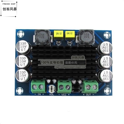 单声道数字功放板音频大