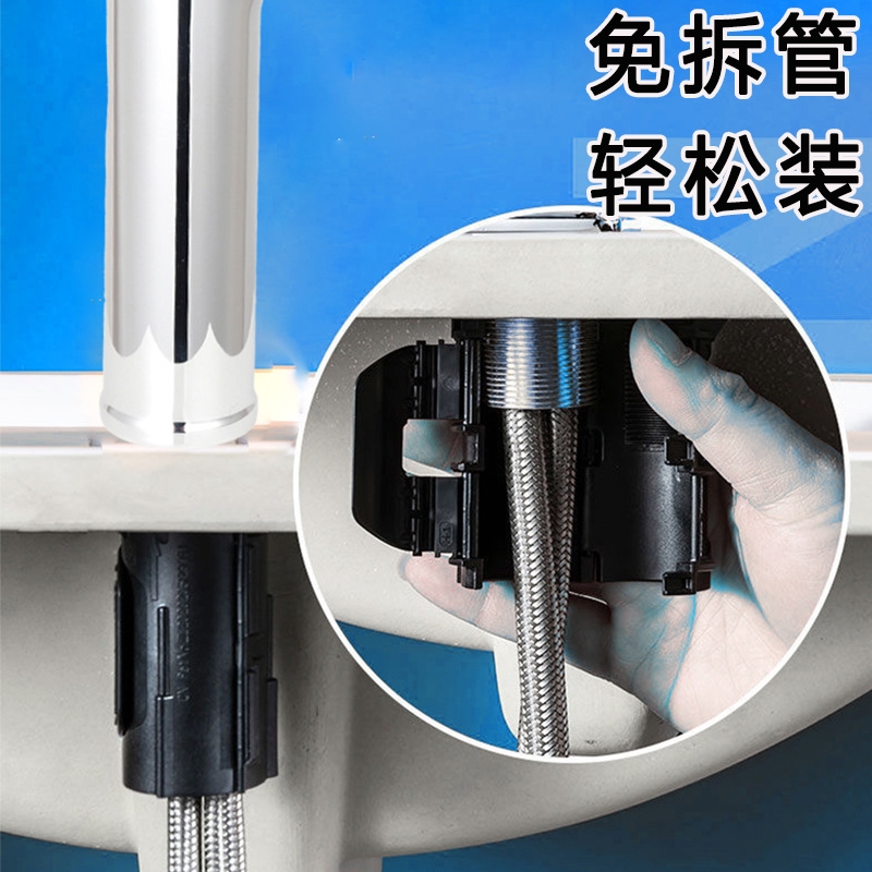 水龙头固定器快拆接螺母