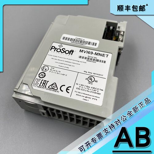 议价MVI69-PDPS CompactLogix系列，Profibus DP从站通信模块