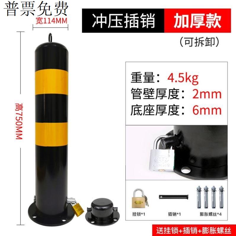 停车桩位地锁路障柱钢管
