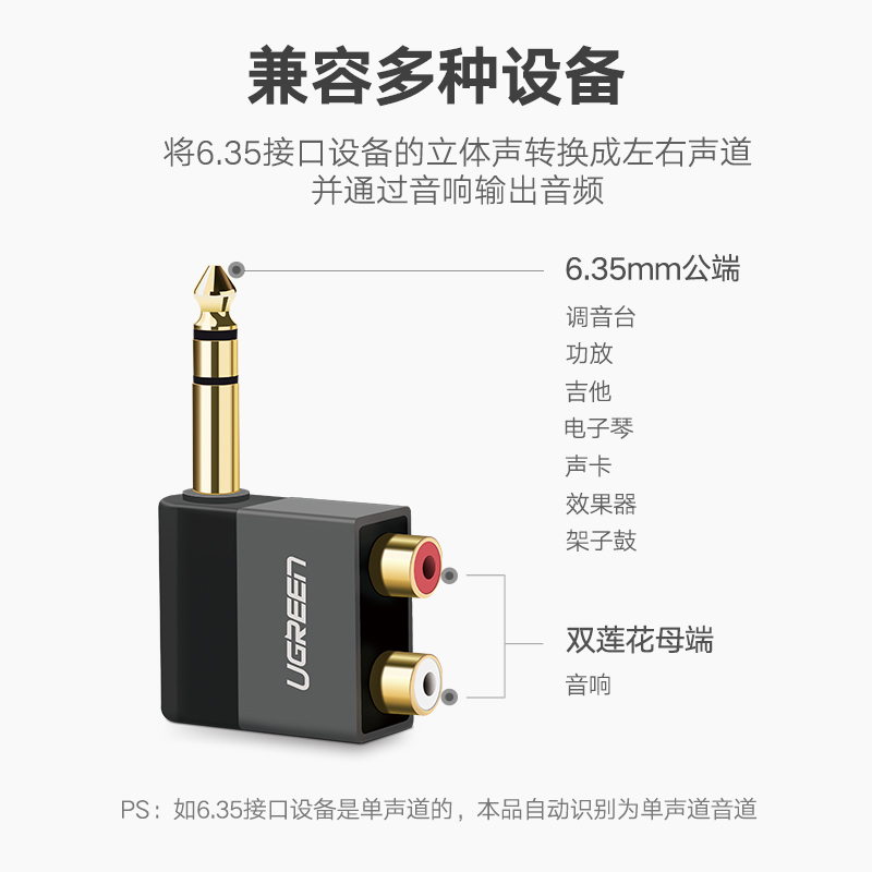 石桥铺公转双莲花母音频