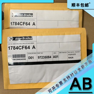 议价1784-SD1  ControlLogix，存储卡，安全数字，1GB 1784SD1