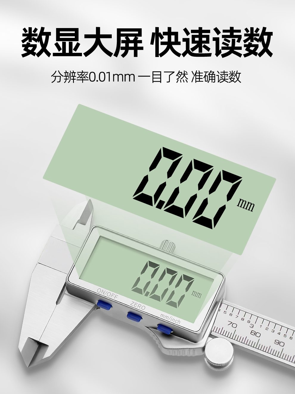 开拓不锈钢游标卡尺高精