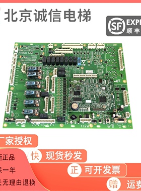 电梯配件/OTIS奥的斯电梯扶梯GECB板/DAA26800Y1-LF/全新原装现货