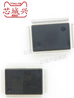 全新原装正品 HT1623 QFP-100 LCD液晶驱动芯片 驱动IC 10只
