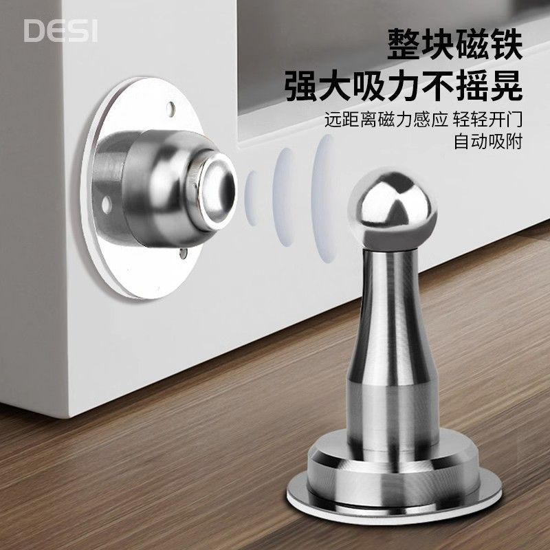 不锈钢隐形加长门吸打孔