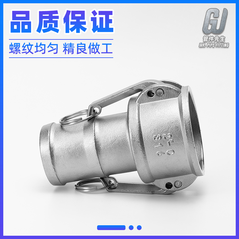 不锈钢快速接头型丝管活