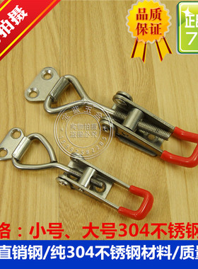 不锈钢搭扣锁 锁具 箱扣 不锈钢锁夹 锁扣 箱扣 不锈钢夹具