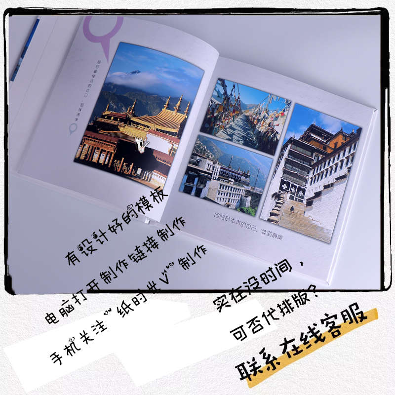 照片书相册制作杂志婚纱照相片书毕业聚会定制宝宝硬壳纪念册定