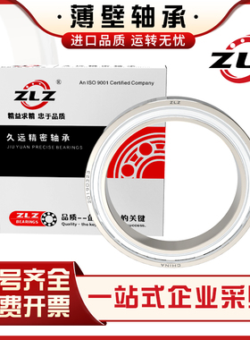 61900 61901 61902 61903 61904 61905 61906 ZZ哈尔滨ZLZ轴承