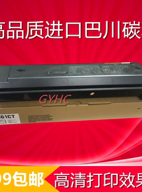 适用夏普 MX-B5621 4621 4052R 5658粉盒MX-560CT 561 墨粉盒