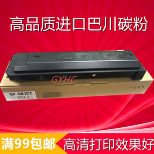 4621 4052R 5658粉盒MX 适用夏普 561 B5621 560CT 墨粉盒