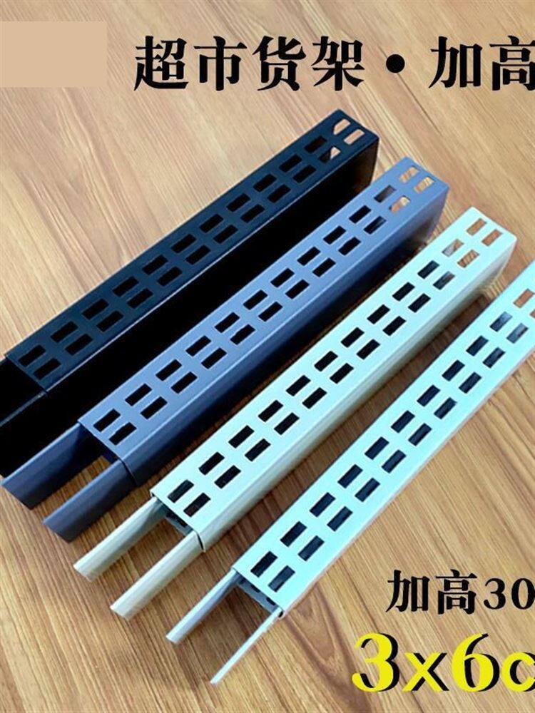 加高柱超市货架增单面双