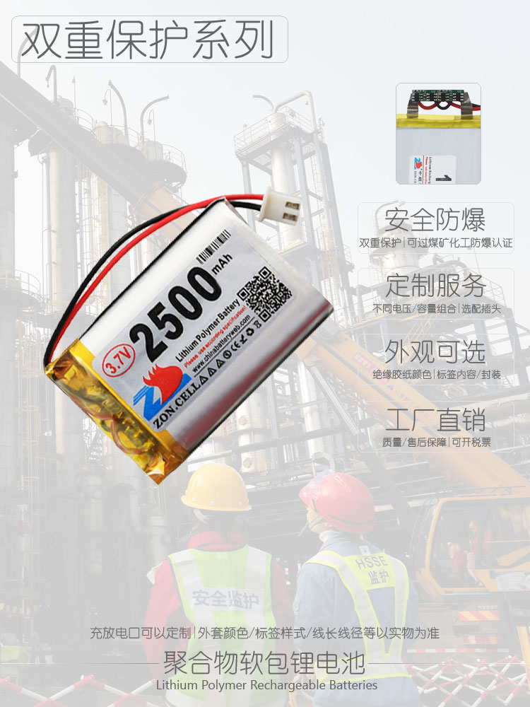 中顺芯过煤矿化工防爆安