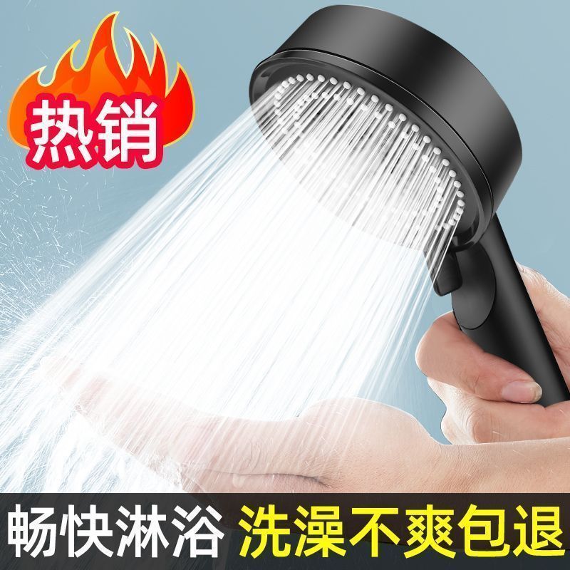 可调增压花洒喷头花洒手喷加压浴室淋雨花晒头家用浴室喷雾淋浴