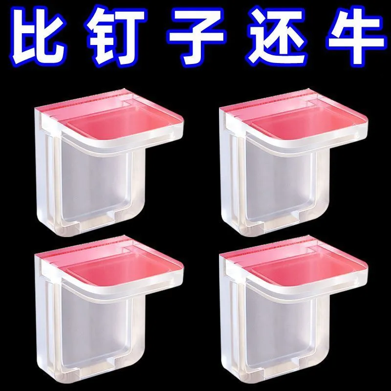 隔板固定托免打孔强力支架