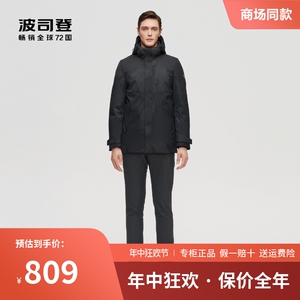 波司登羽绒服男中长款冬季新款时尚商务鹅绒加厚风衣B10144153