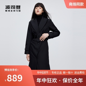 波司登羽绒服女2023新款长款过膝韩版时尚修身风衣外套B20134786