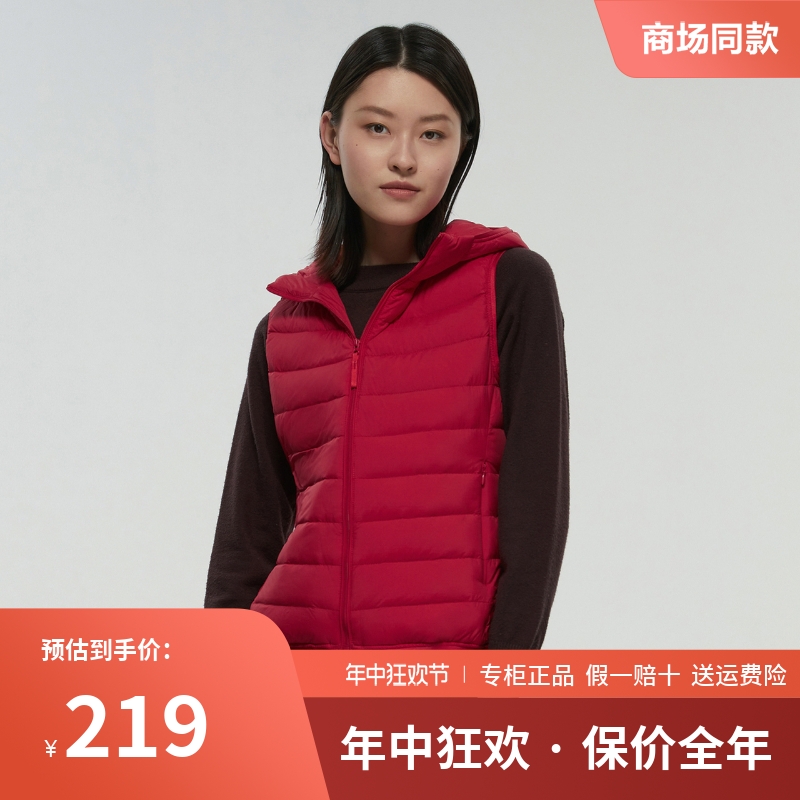 波司登2020款连帽马甲羽绒服