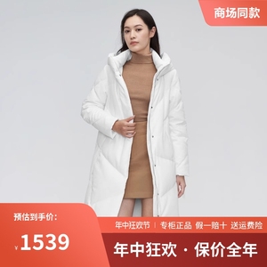 波司登羽绒服女反季特价长款过膝商务防风时尚鹅绒服B20144174