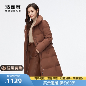 波司登羽绒服女中长款2022新款简约收腰抽绳冬保暖外套B20144176