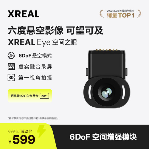 虚实结合录屏分享第一视角拍摄
